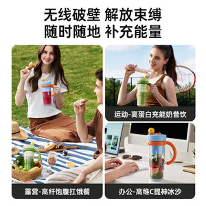 Daewoo Fruit And <b>Vegetable</b> Cup 401Ml Portable Wireless <b>Juicer</b> With Usb Charging For Household Use - Product Image 2