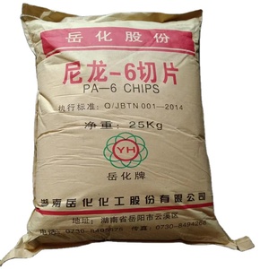 Yh800 White Colour Plastic Granules Medium Viscosity For Nylon Drawing And Fiber