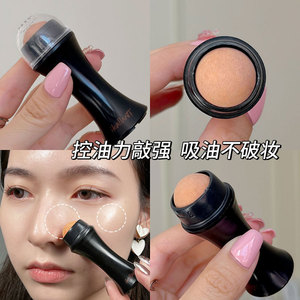 Rouleau absorbant l'huile en pierre volcanique pour nettoyer les pores du visage, outil de maquillage portable pour femmes - Product Image 2