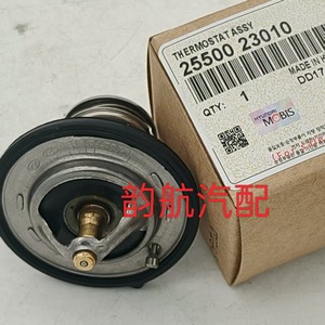 Thermostat 2550023010 For Hyundai Kia Vehicles Engine <b>Cooling</b> <b>System</b> Replacement Part - Product Image 3