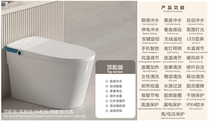 Modern Square Floor Mounted Smart Toilet With <b>Heated</b> Seat and <b>Wireless</b> Remote <b>Control</b> AC-smart Toilet 8805 Intelligent Closestoo - Product Image 3
