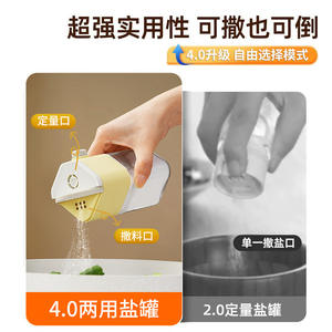 Dispensador de Sal Híbrido Rectangular Tamaño M, Hermético, Transparente, Duradero, Recipiente para Almacenamiento de Condimentos de Cocina con Tapa de Plástico - Product Image 4