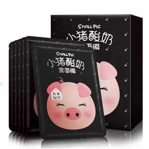 Kleine Schwein Joghurt schwarze Seide Gesichts maske Hautpflege Feuchtigkeit spendende aufhellende pflegende Maske - Product Image 3