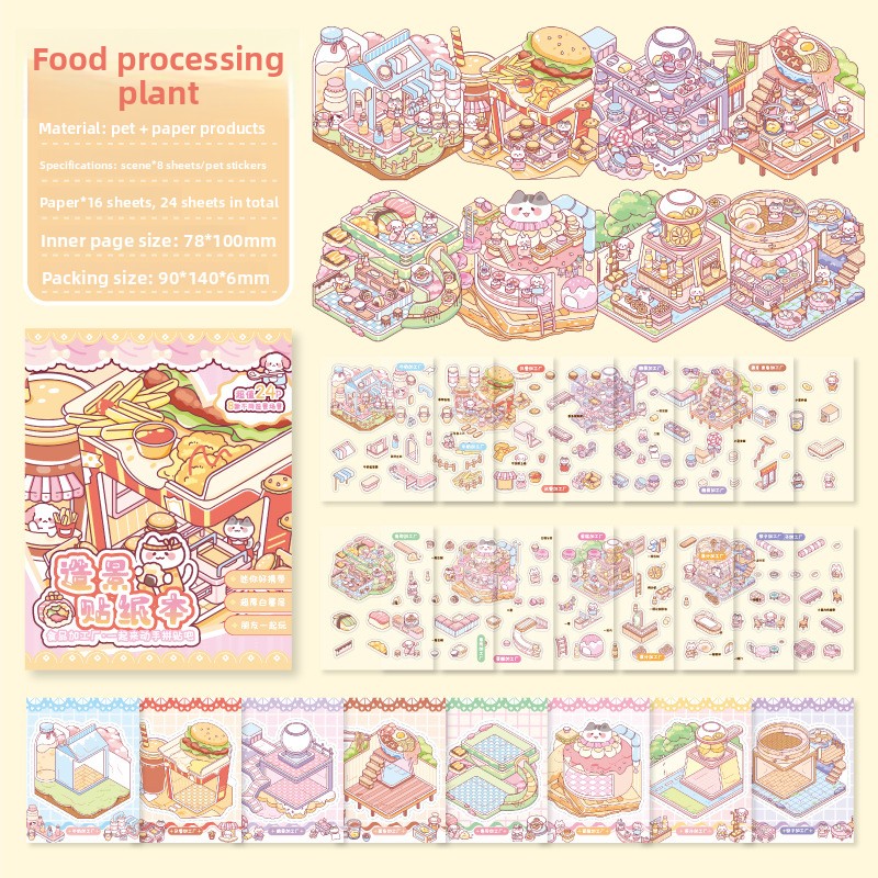 B Usine de transformation des aliments-blanc