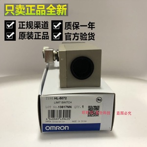   Interruptor de Límite HL-5072 SPDT Metálico IP20 para Uso Industrial - Product Image 4