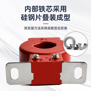 Autonomy Current <b>Transformer</b> LMZJ1-0.5 50/5 Iron Core Stud Terminal Filtering Application - Product Image 1