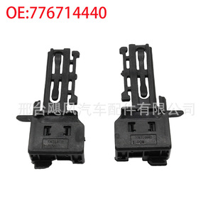 คลิปซันรูฟ Volkswagen Tiguan 776714440 อะไหล่ซ่อม POM สำหรับยึดม่านบังแดด - Product Image 1