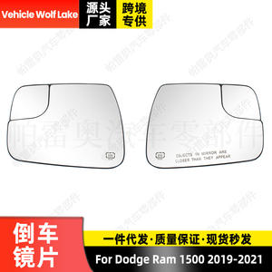 Cristal de Espejo Lateral para Dodge Ram 1500 2019-21 con Calefacción, Izquierdo y Derecho, Repuestos, Plateado, ABS - Product Image 2