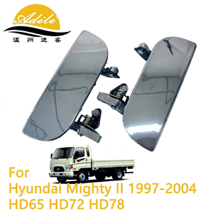 Adili Side <b>Mirror</b> LS0127 Electroplated <b>Silver</b> Plastic & Metal Wall Mounting for Hyundai Mighty II HD65 HD72 HD78 1997-2004 - Product Image 1