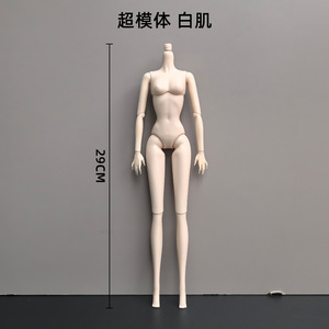 <span class=keywords><strong>Cuerpo</strong></span> de Muñeca BJD Desnuda de 11 Pulgadas para Reemplazo, Estilo Supermodelo Europeo/Americano, Multiarticulada, para Acción Articulada - Product Image 5