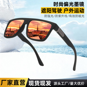 Men's Polarized Sunglasses Square <b>Frame</b> <b>Black</b> UV400 PC Lens Stainless Steel Sports Eyewear - Product Image 4