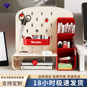 Tocen Desktop Organizer Pegboard Drawer Type Multi Functional Storage <b>Box</b> For Office Student Stationery <b>Red</b> White Green - Product Image 4