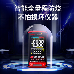 Multímetro digital eléctrico Delixi 0802b con pantalla automática de alta precisión para trabajos eléctricos - Product Image 3