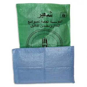 100% virgen pura azul pp bolsa tejida de correos vacía bolsa sacos de china pp de la exportación del bolso a Qatar