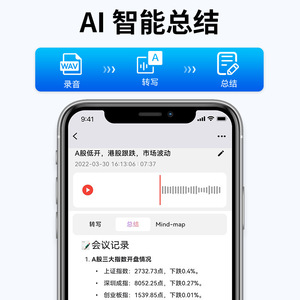 เครื่องบันทึกเสียงอัจฉริยะ M29A พร้อมระบบแปลภาษาแบบเรียลไทม์ผ่านบลูทูธและแม่เหล็ก - Product Image 3