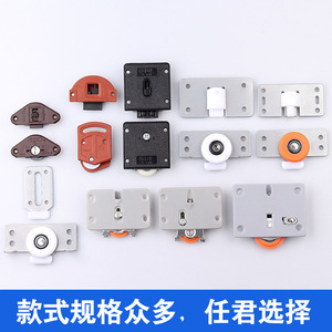 Ruedas de plástico silenciosas para puertas correderas de armario Pinyou, rieles ajustables en altura para puertas de armario - Product Image 4