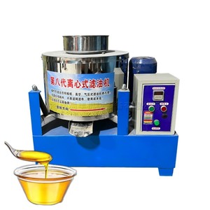 Machine de filtration centrifuge automatique pour la purification d'huile de tournesol, d'huile de coco vierge, d'huile de palme brute et d'huile d'olive utilisée dans la ligne de production - Product Image 4