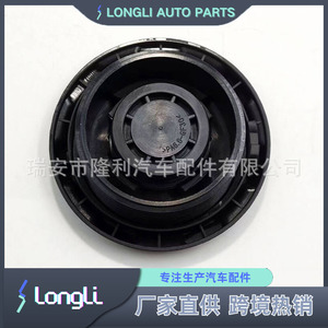 <b>Radiator</b> <b>Cap</b> 2Q0121321 For Volkswagen Seat Audi Skoda Replacement Part - Product Image 4