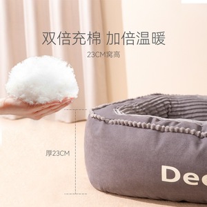 Deep Sleep Dog Bed Oval Gray And Dark Brown Medium To <b>Large</b> Dogs Washable Pet <b>Mat</b> Four Seasons Use - Product Image 3