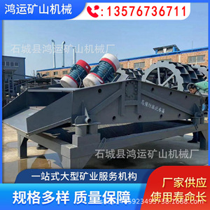 ตะแกรงสั่นสะเทือนความถี่สูงแบบเส้นตรง 380 โวลต์ สำหรับการแปรรูปแร่ - Product Image 5