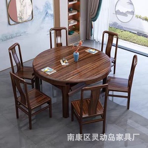 Juego de mesa de comedor de madera maciza de ébano estilo chino, 6 piezas, extensible, cuadrado/redondo, de doble uso, para comedor - Product Image 3