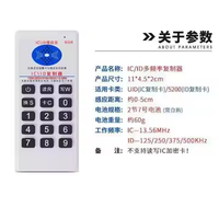 Programmeur Copieur Lecteur RFID NFC ABS 125KHz avec Protocole ISO 14443A pour Clés et Cartes