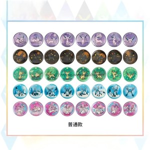 2026 Eeveelution Coin Set Box 17.5 PTCG Terrasstal Festival Booster Box Chinois Cartes à collectionner d'anime Boîte mystère - Product Image 4