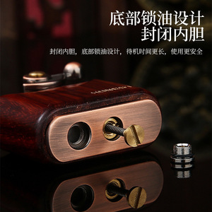 ไฟแช็กน้ำมันก๊าดลายไม้ ทนลม เปลวไฟยืดหดได้ เหมาะสำหรับเป็นของขวัญ - Product Image 2
