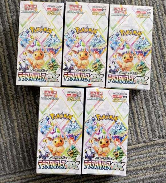 Pokemon Japanese Version Booster Box Terastal Festival EX SV8A Eevee Paper Eco-Friendly Collector Edition