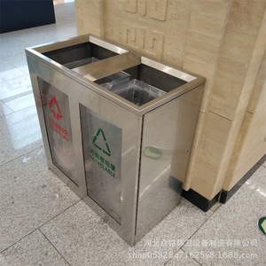 Contenedor de Basura de Acero Inoxidable 710L*375W*835Hmm, Rectangular, Metálico, para Clasificación de Residuos, Interior/Exterior, ZMB-03 - Product Image 1