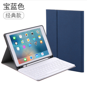 Keyboard Case With <b>Pencil</b> Holder For Ipad Pro 10.5 Air 2 <b>Tablet</b> Cover - Product Image 5