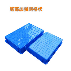 Bac de rangement rectangulaire en plastique, 75 mm de hauteur, empilable, sans couvercle, pour l'organisation de la maison BT-020 - Product Image 4