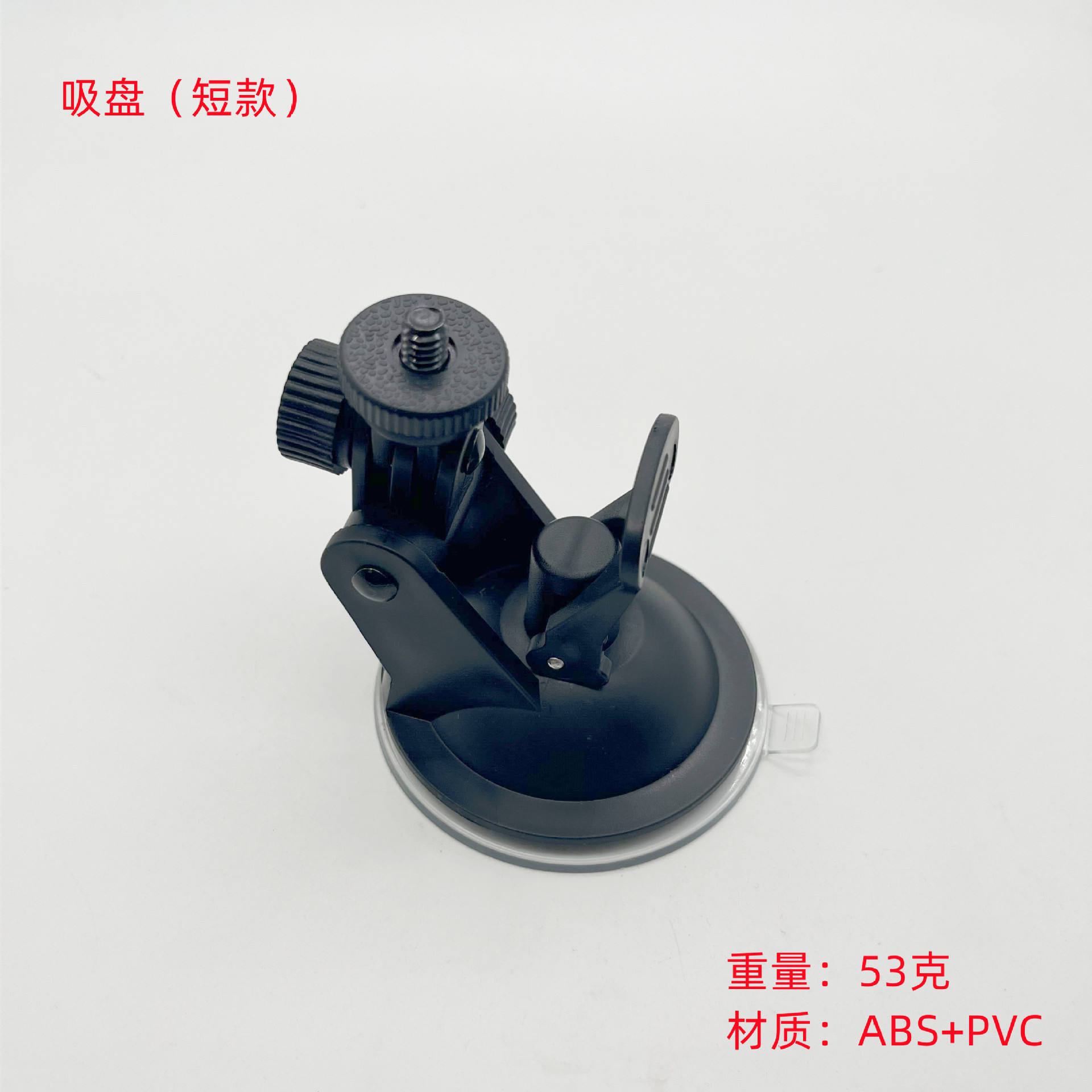 Ventosa de tornillo (versión corta)