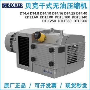 Compresseur industriel stationnaire Becker DT4.40K sans huile, refroidi par air, alimentation CA - Product Image 5