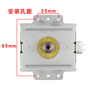 Magnetron 2M253J 860W refroidi par air à base courte, élément chauffant pour four à micro-ondes, accessoire - Product Image 2