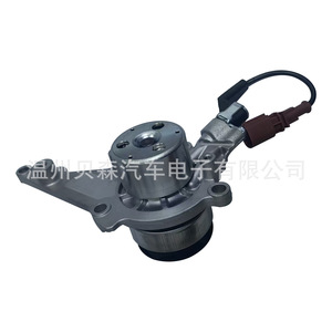 Bomba de Agua para Audi Volkswagen 04L121011E 05L121011C para Reemplazo de Refrigeración del Motor - Product Image 4