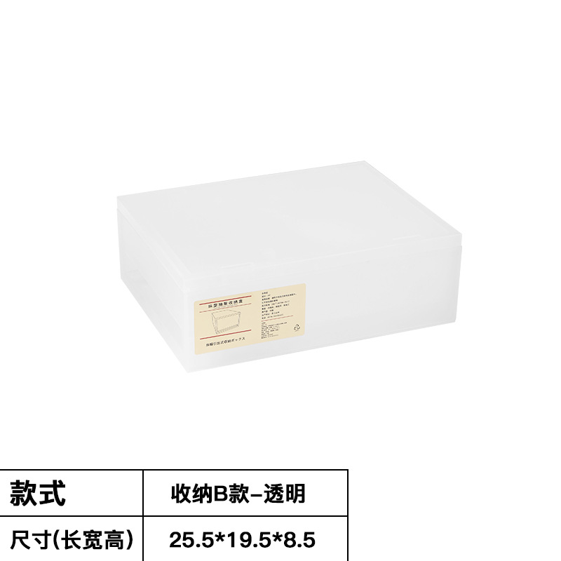 Low-profile drawer-transparent 2506-1