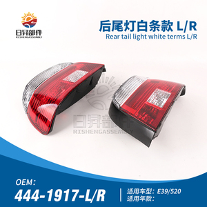 Ricambi Auto OEM 444-1917-L/444-1917-R Faro Posteriore per <span class=keywords><strong>BMW</strong></span> Serie 5 E39 <span class=keywords><strong>520</strong></span> - Product Image 4