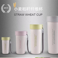 Nouvelle tasse de voyage Iinmei en paille de blé sans BPA, écologique, minimaliste, avec couvercle à vis, grande capacité, idéale pour les cadeaux promotionnels