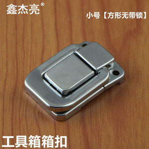 Xin Jieliang <b>Box</b> Buckle Zinc Alloy Keyless Modern Industrial Toolbox <b>Locks</b> Durable Furniture <b>Lock</b> Small Square - Product Image 4