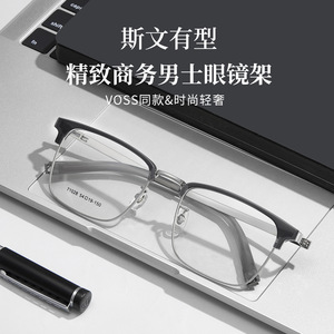 Monture de lunettes rectangulaire style Voss 71028 54-19-150, monture complète, verres en résine, lunettes d'affaires confortables pour hommes - Product Image 5