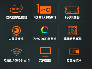คอมพิวเตอร์ออลอินวัน 16G I5 12400F 4G GTX1050ti จอ 27 นิ้ว FHD 512SSD 1TB HDD WIN <span class=keywords><strong>11</strong></span> เว็บแคม Wifi บลูทูธ -A271900 - Product Image 6