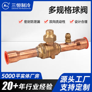 Válvula de Bola de Refrigeración para Aire Acondicionado y Almacenamiento en Frío, Válvula de Cierre para Unidades de Almacenamiento en Frío, Válvula de Refrigerante - Product Image 5