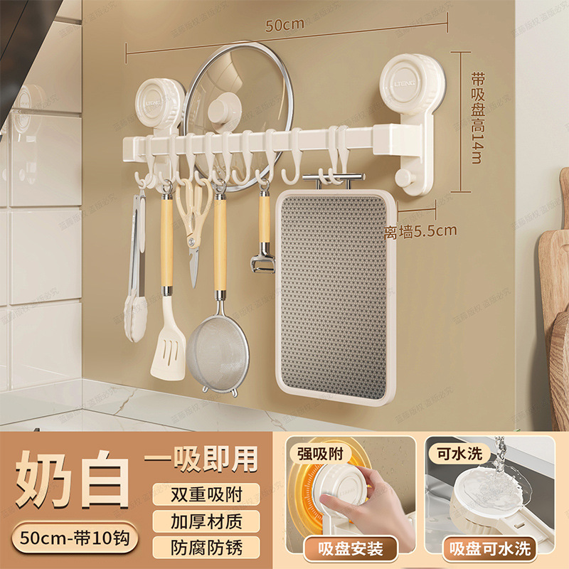 Kitchen single rod, 50cm long, with 10 hooks