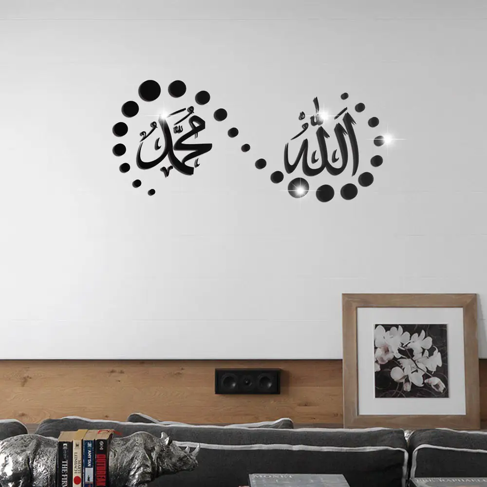 Hot Selling Moslim Cultuur Muurstickers 3d Arabisch Acryl Spiegel Muursticker Voor Slaapkamer Woonkamer Decor