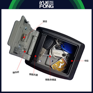 Yuefeng Maishi Key Box <b>Rectangle</b> Wall Mounted Mechanical Combination Lock Storage Box G12 Model JJG12 - Product Image 2