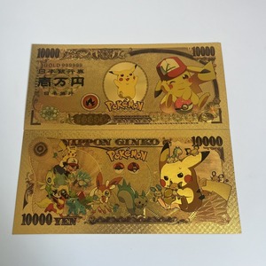 24 Model Anime Uang Kertas Berlapis Emas Bahan PET Dua Sisi Set 10000 Yen Koleksi Pikachu & Teman-Teman Hadiah Unik Mewah - Product Image 4