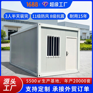 Venta directa de fábrica de casas contenedor móviles, casas prefabricadas, edificios temporales de estructura de acero para obras de construcción - Product Image 4