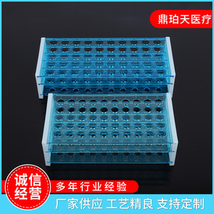 Dingpo 50 Well Test <b>Tube</b> Rack 13mm 16mm 18mm Three Layer Laboratory Medical Use - Product Image 5