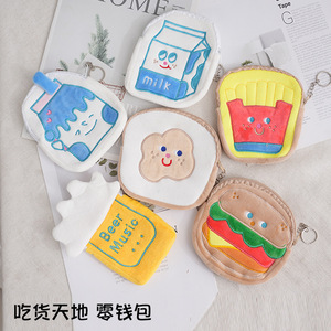 Xách Tay Sang Trọng Màu Đồng Xu Ví Mềm Vải Mùa Đông Thẻ Túi Son Môi Lưu Trữ Pouch - Product Image 2